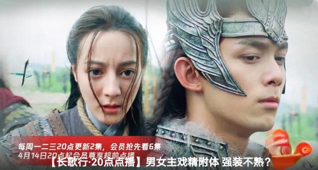 最接近李长歌的历史原型：排行十四的衡阳长公主，下嫁阿史那社尔