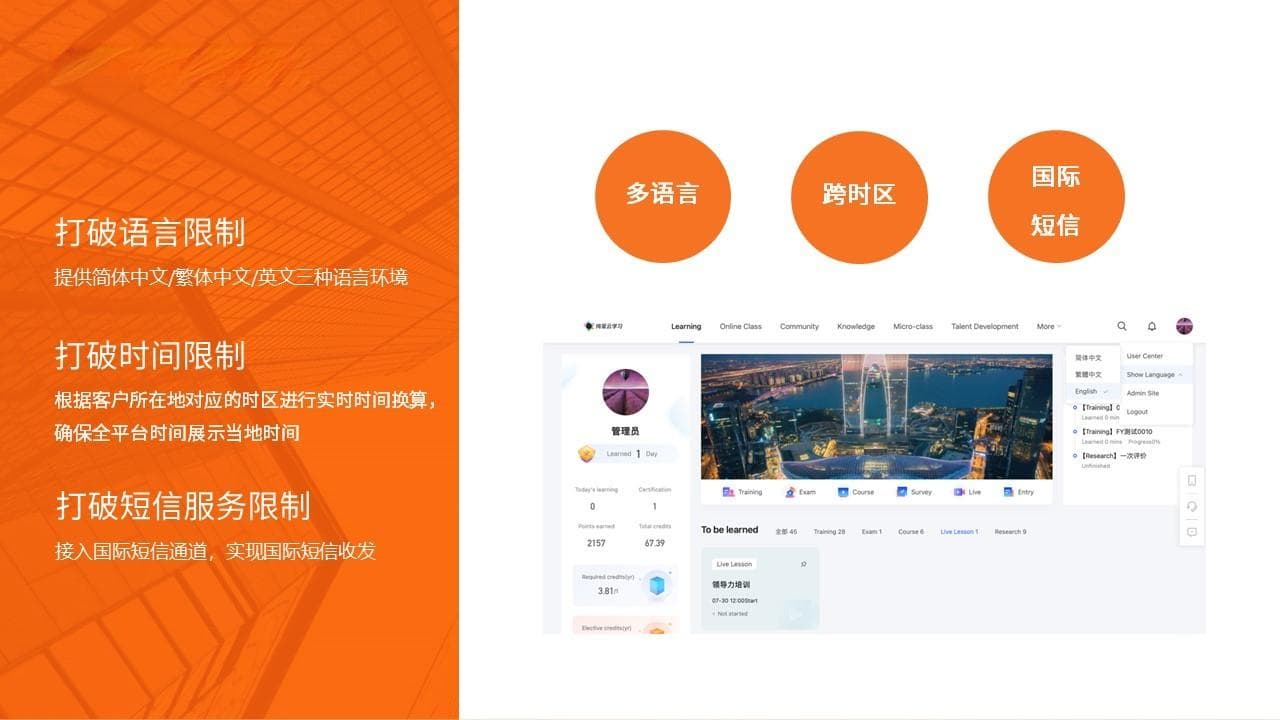 线下门店如何做好员工培训 增强团队凝聚力