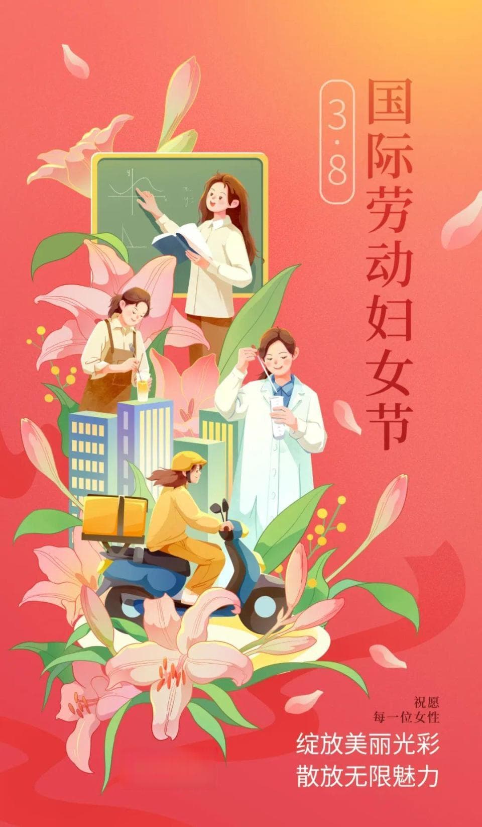 “三八”节逢周六 妇女要补半天假吗？工资怎么算？