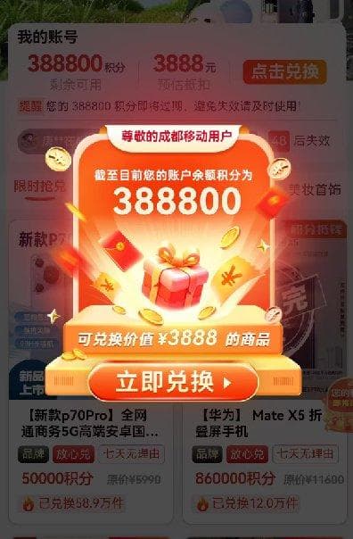 闹心！诈骗短信“多得受不了”，消费者注销用了12年的手机卡