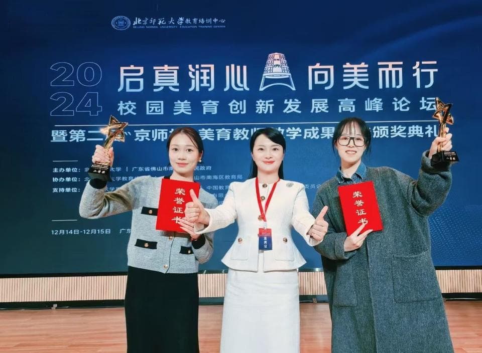 宁波鄞州区中小学美术学科：新课改下的华丽转身