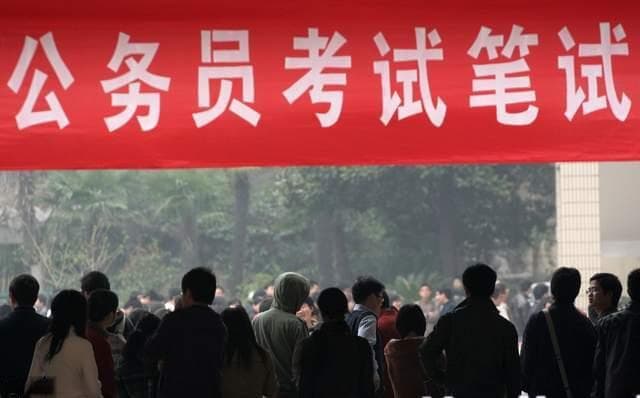 把考公失败归咎于“没后台”，这藏匿着多少自我安慰的借口？