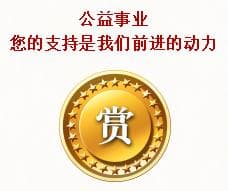 肾脏的良方秘籍