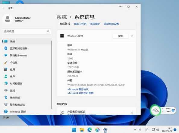 win11系统变量TEMP是什么？如何解析其数据？