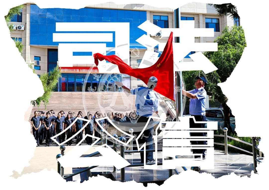 法官巧调解，有效解决离婚纠纷财产分割问题