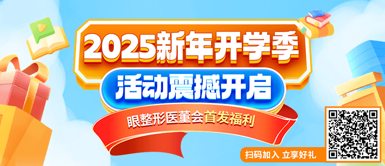 眼袋的类型及治疗方法