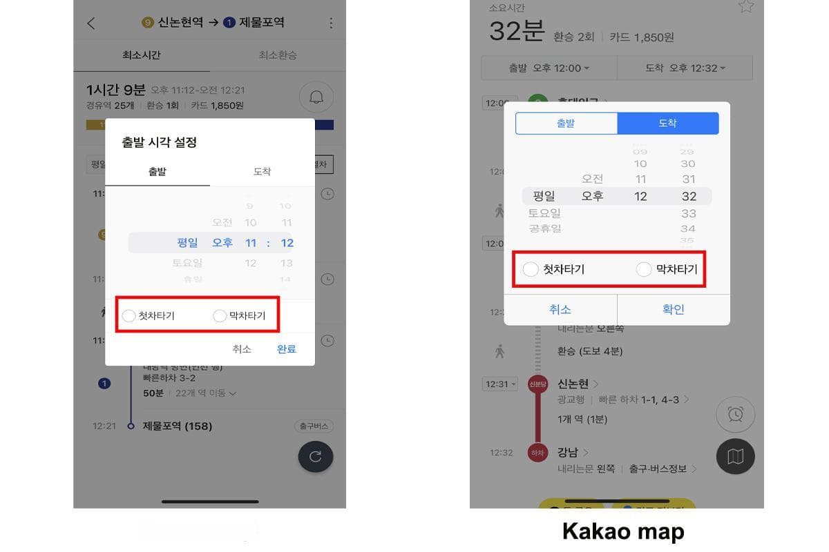 韩国地铁使用指南：从票价到搭乘注意事项全解析