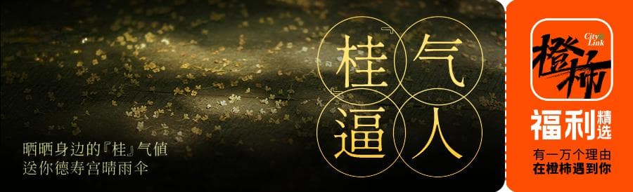 国庆首日西湖景区游客情况及交通管制措施