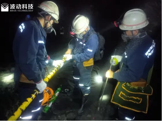 波动科技BD-BRD钻孔雷达助力山西煤矿地质探测
