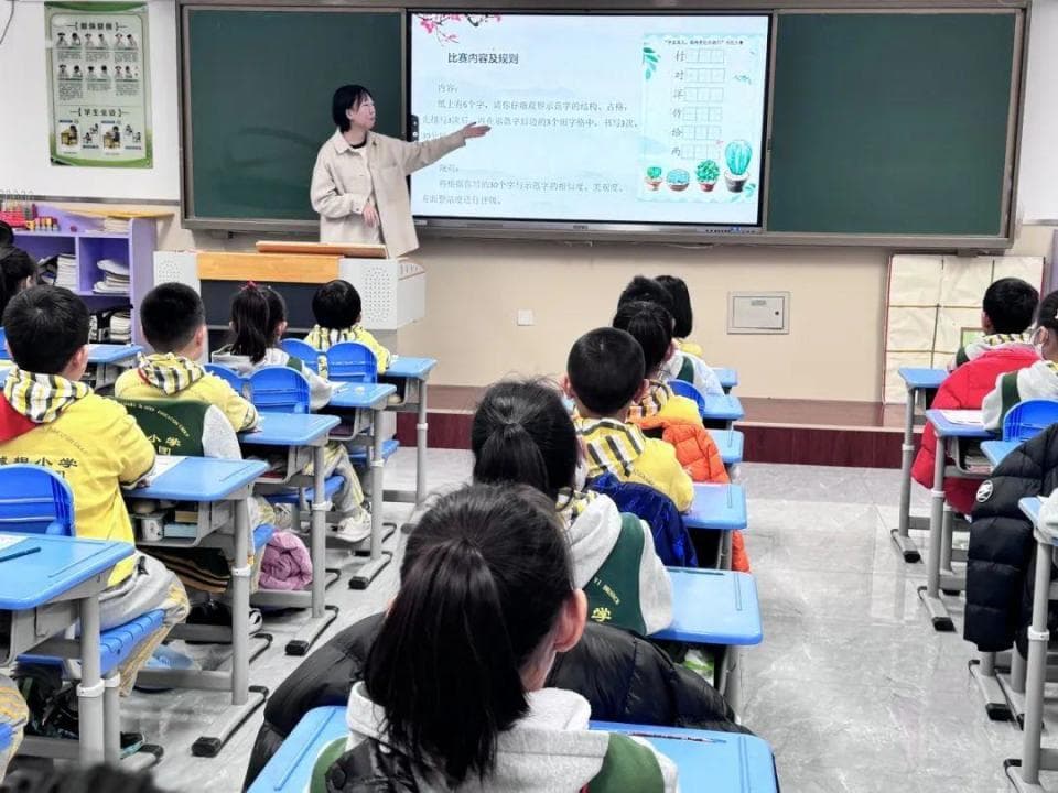 北京这所学校师生研发多款原创汉字游戏，让孩子们在游戏中爱上汉字