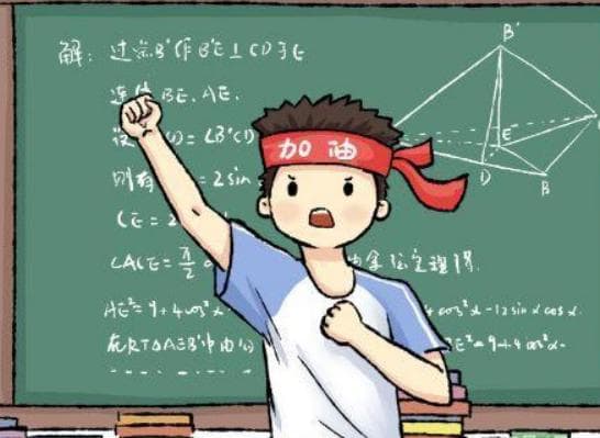 中考数学评分标准详解：解题步骤与卷面要求全攻略