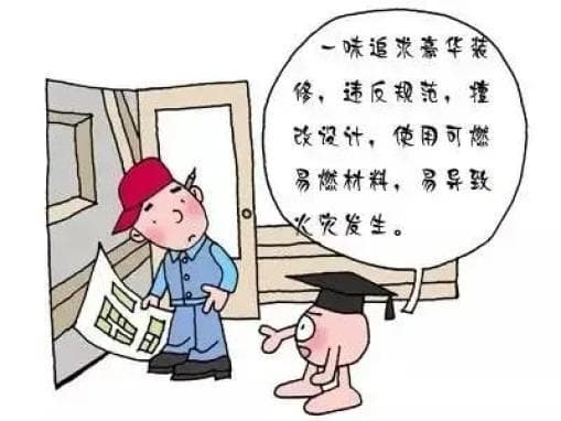 高层建筑火灾如何预防？如何应对？这些干货请收下！