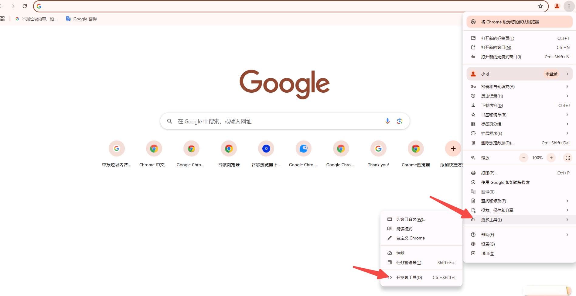 Chrome浏览器如何查看页面的加载资源（JS、CSS等）