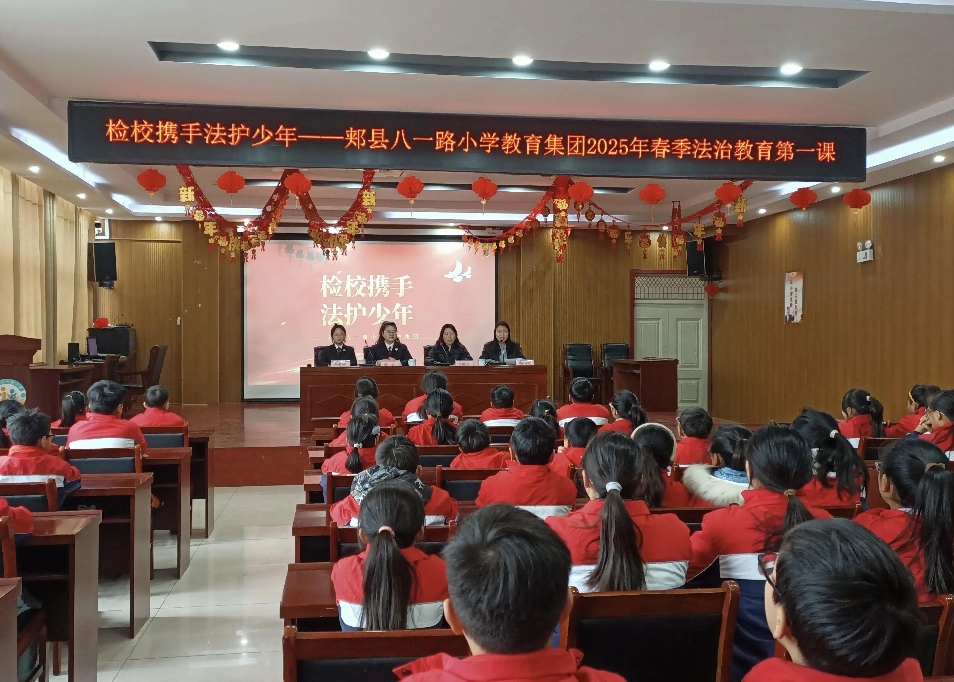 以热映动画片《哪吒2》切入主题 郏县检察干警为小学生上法治课