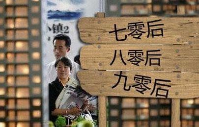 70后和80后的养老困境：一场迫在眉睫的社会挑战