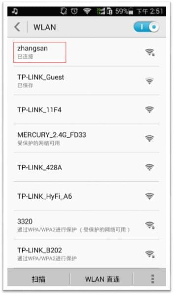 常见终端的无线速率及查看方法