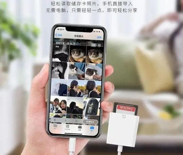 读卡器如何在手机上使用？