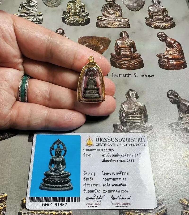 泰国佛牌文化：种类、功能与神秘情降仪式的关联