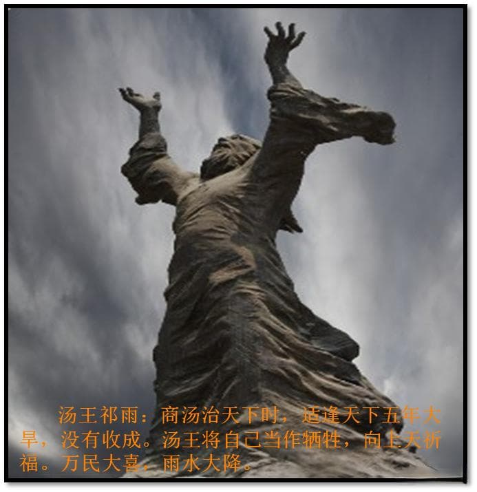 《道德经》第七十八章：正言若反