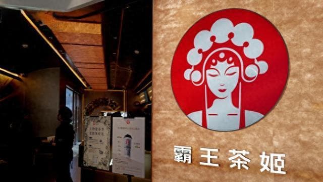 霸王茶姬被曝添加"冰勃朗"，成分与植脂末相似！最新回应来了