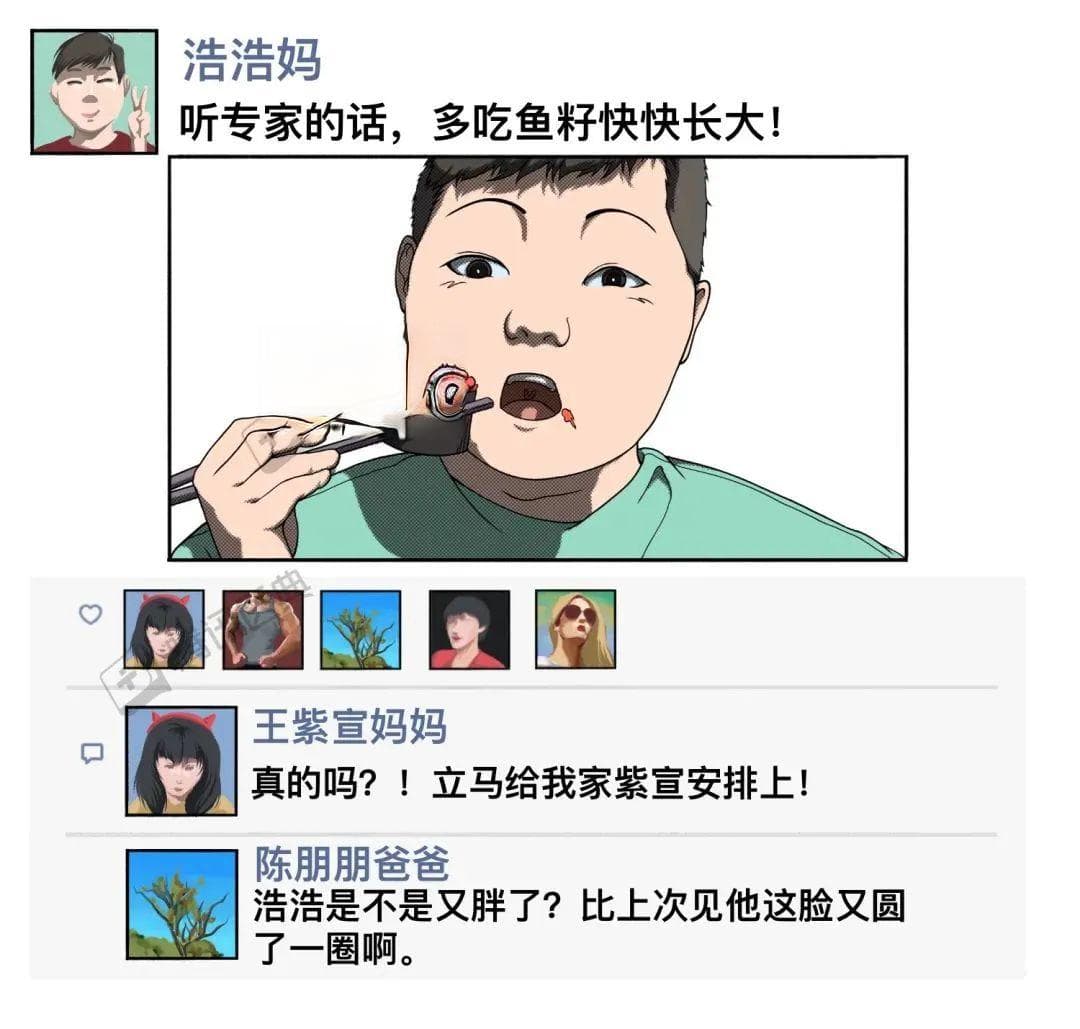 吃鱼好处多，但1个部位有毒，最好别吃