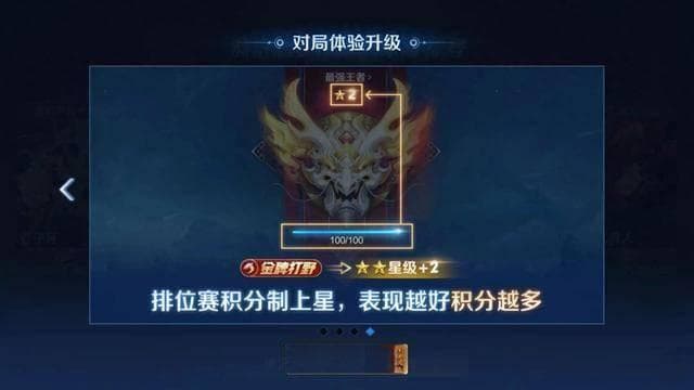王者荣耀奇招！磊哥金牌流项羽颠覆战局，负战绩照样拿金牌！