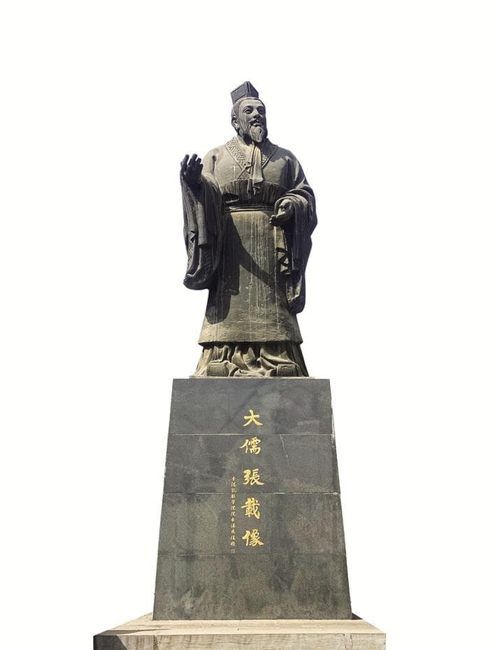 张载思想和关学精神的当代价值