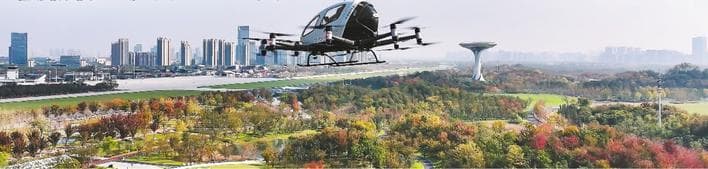 跨界合作 让更多低空产品“合肥造”
