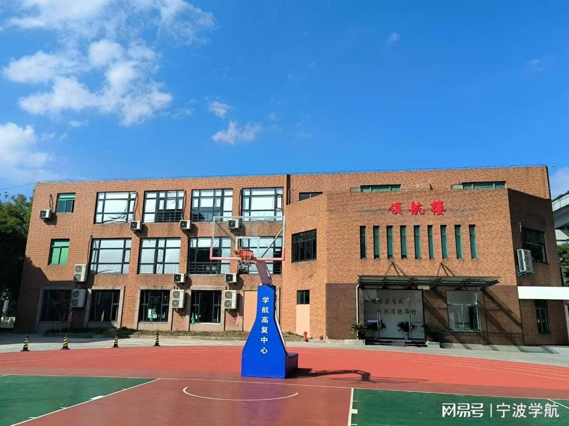 2025浙江高考复读：家长如何给予有效支持
