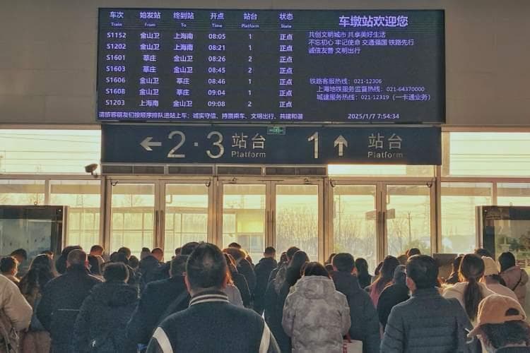 上海金山铁路早高峰客流观察：部分乘客自主优化出行，班次调整矛盾仍存