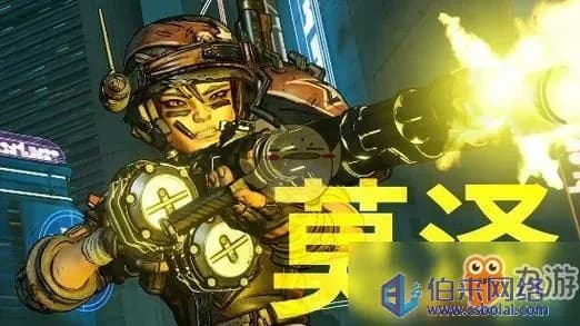 无主之地3枪手角色解析：探索该角色原所属公司的历史与影响