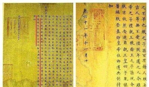 如果康熙将皇位传给了十四阿哥胤禵，那么清朝的历史将如何发展？
