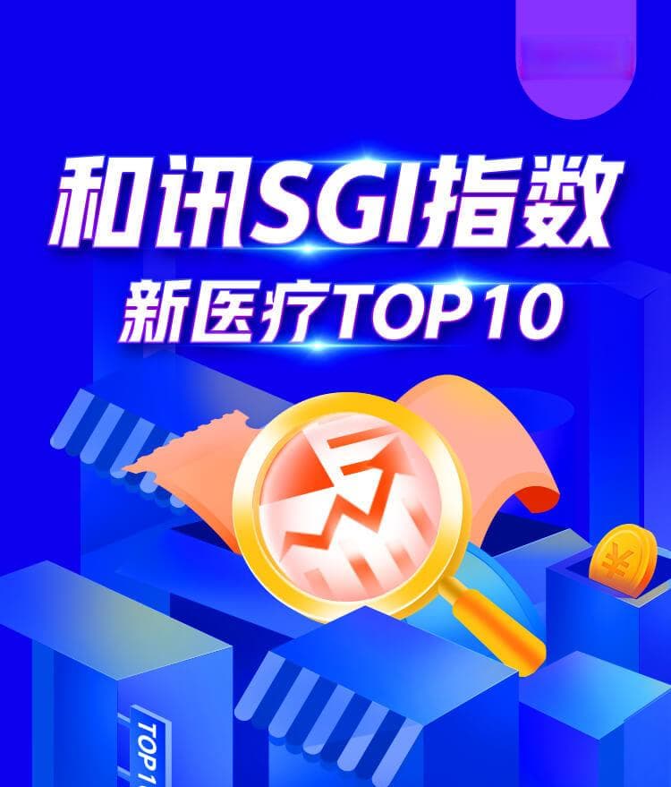 如何查询医疗报销情况？这类查询有哪些渠道？