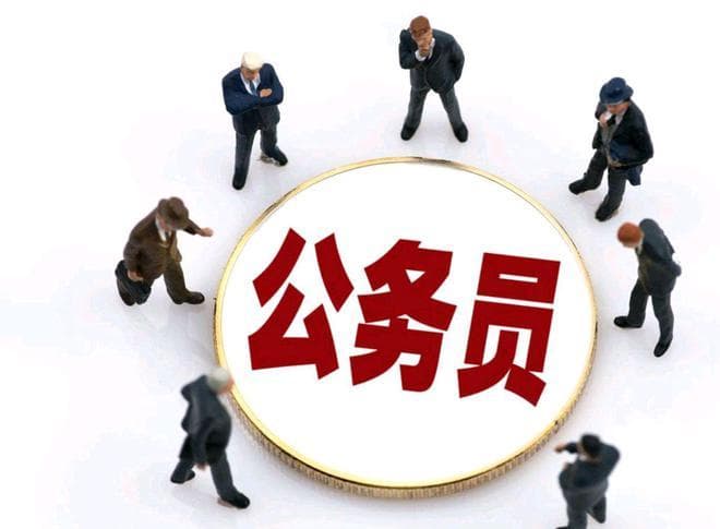 事业编转公务员有哪些方式？哪一种适合你呢？