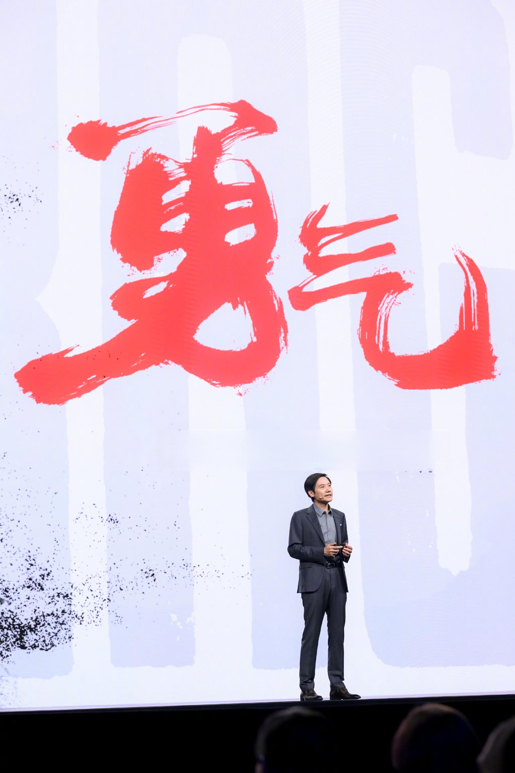 雷军造车中的管理会计思维