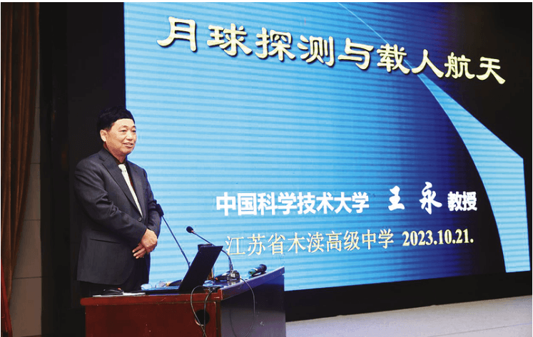 安徽省“最美科技工作者”王永：科研与科普双向互动