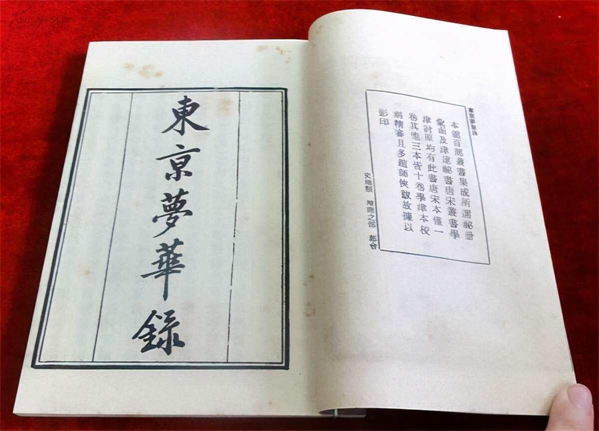 古代的“东京”，是指现在的哪座城市？当时的东京有多繁华？