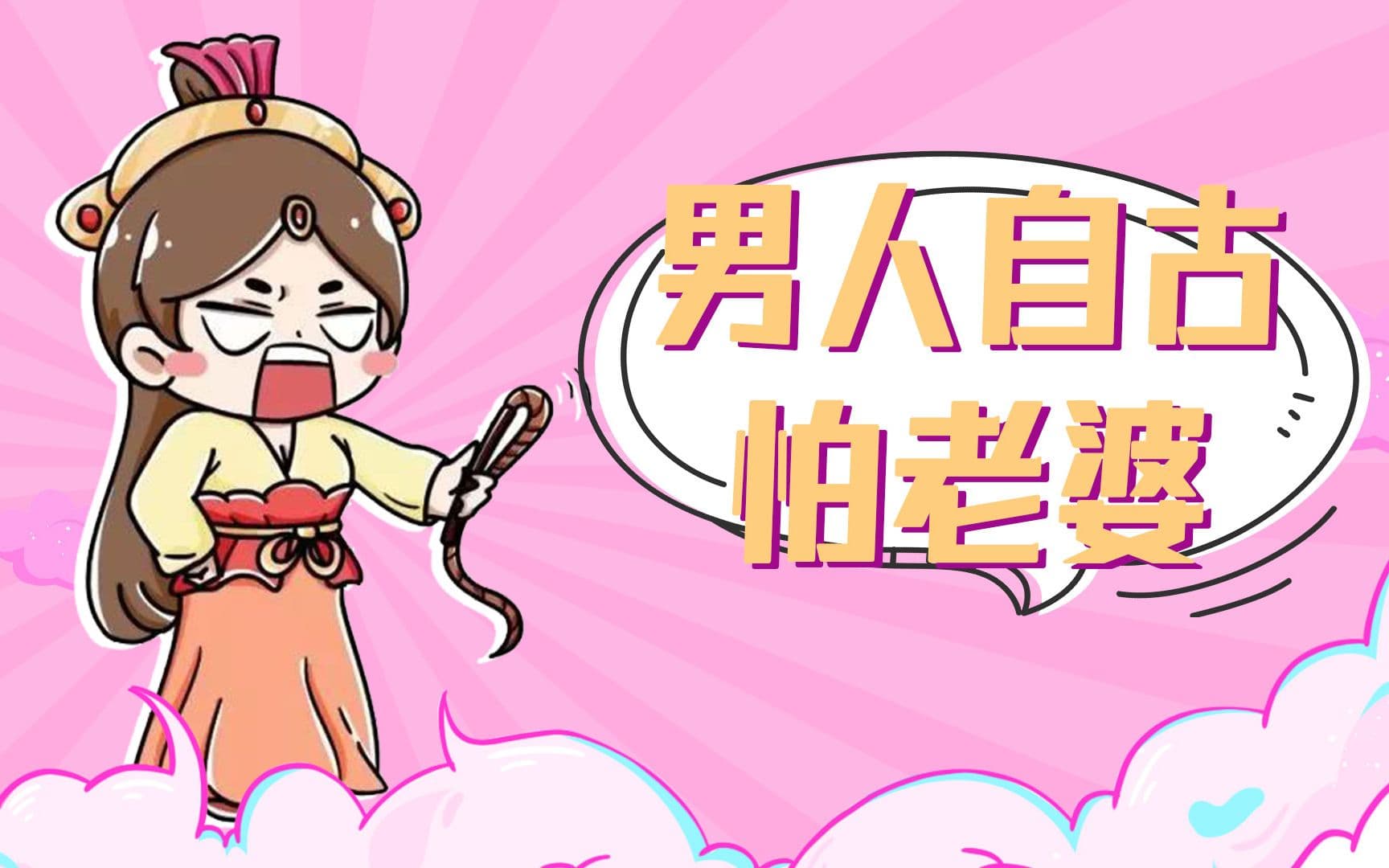 葡萄架子倒了是什么意思