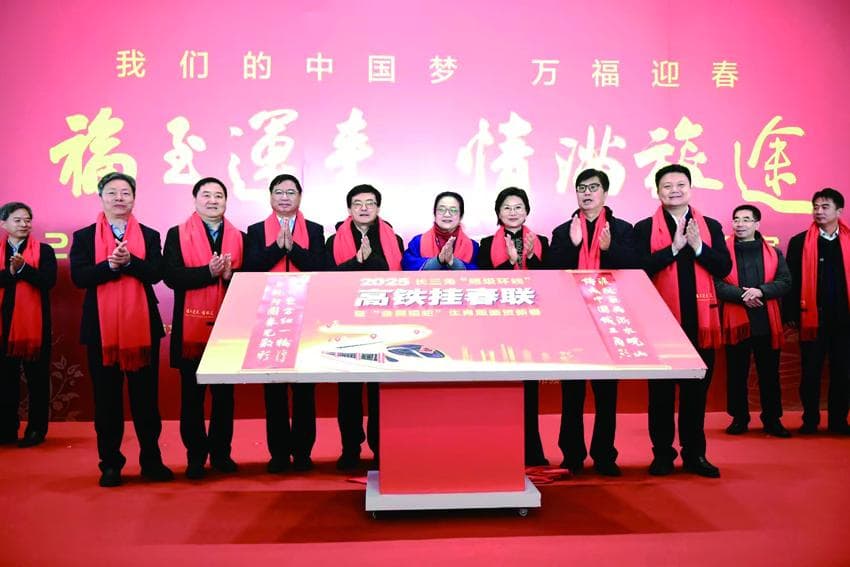 江苏蛇年春联文化：在传统创新间绽放璀璨光芒