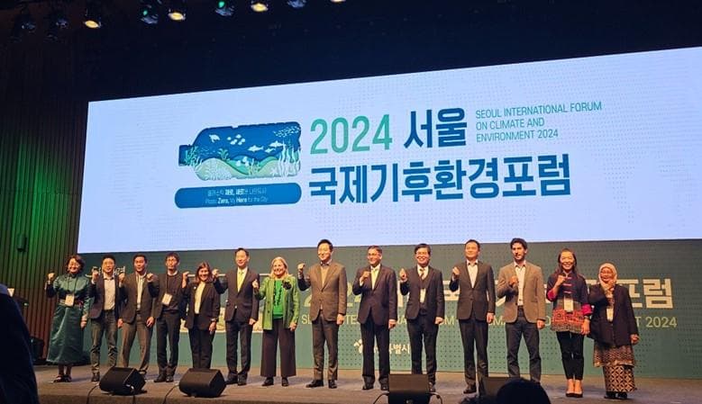 2024首尔国际气候与环境论坛：地方政府应对塑料污染的解决方案
