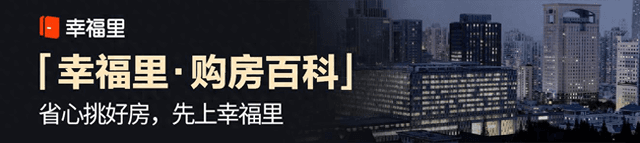 单边公积金和双边公积金介绍