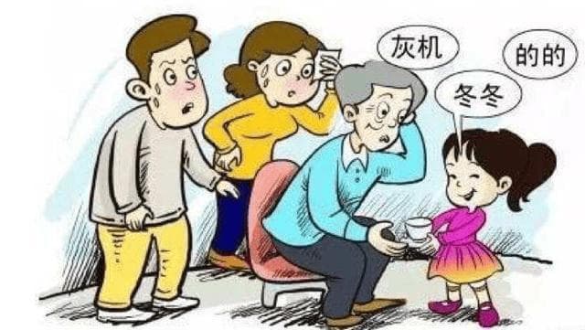 科普：孩子说话不清，可能是构音障碍