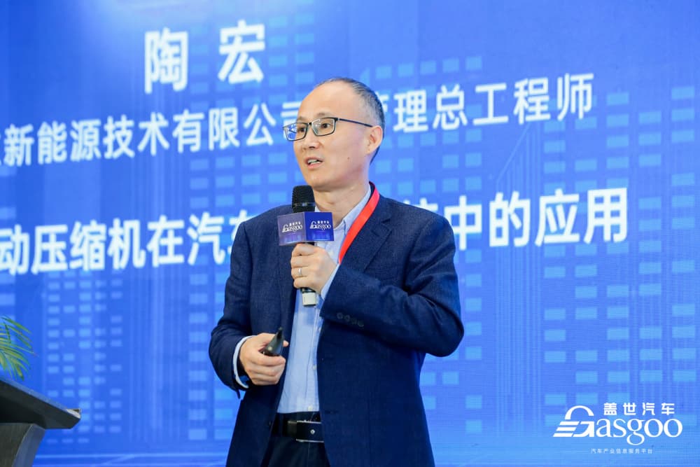 涡旋式电动压缩机在汽车空调系统中的应用