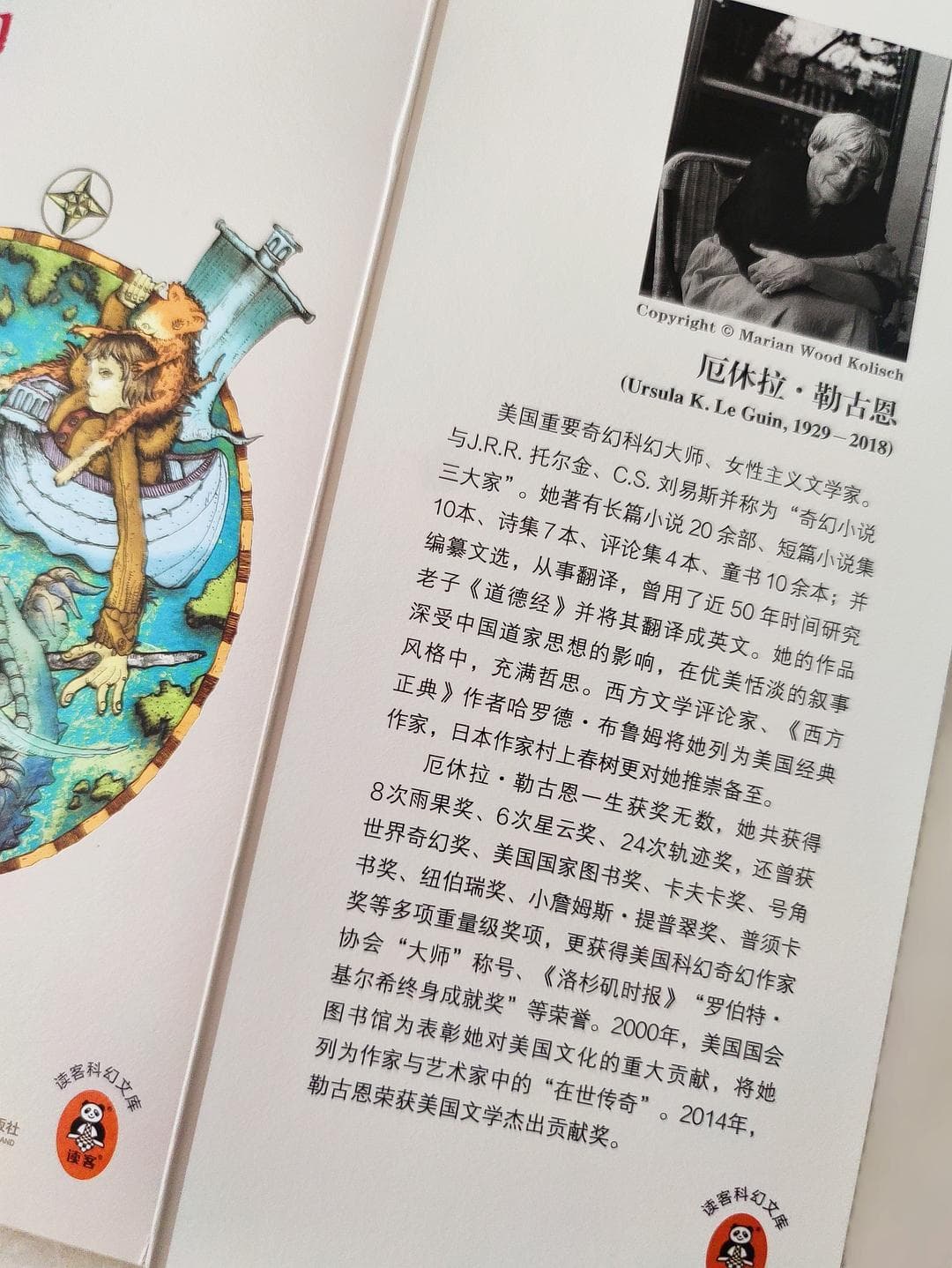 探索的终章：致敬这部不朽之作！