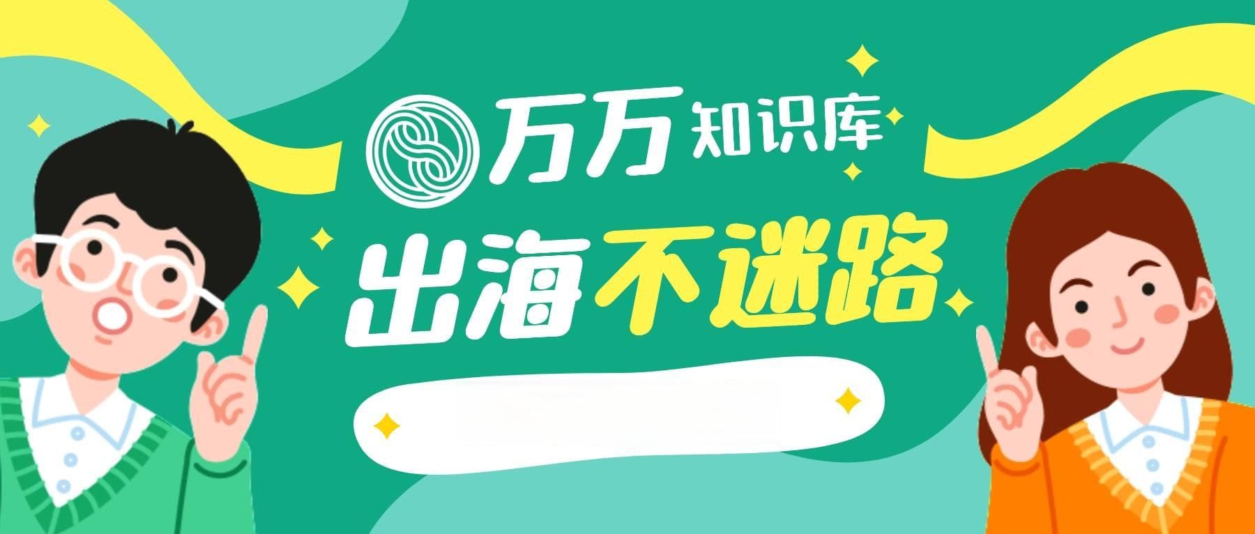海外薪酬篇：什么是工资税？美国工资税如何计算？