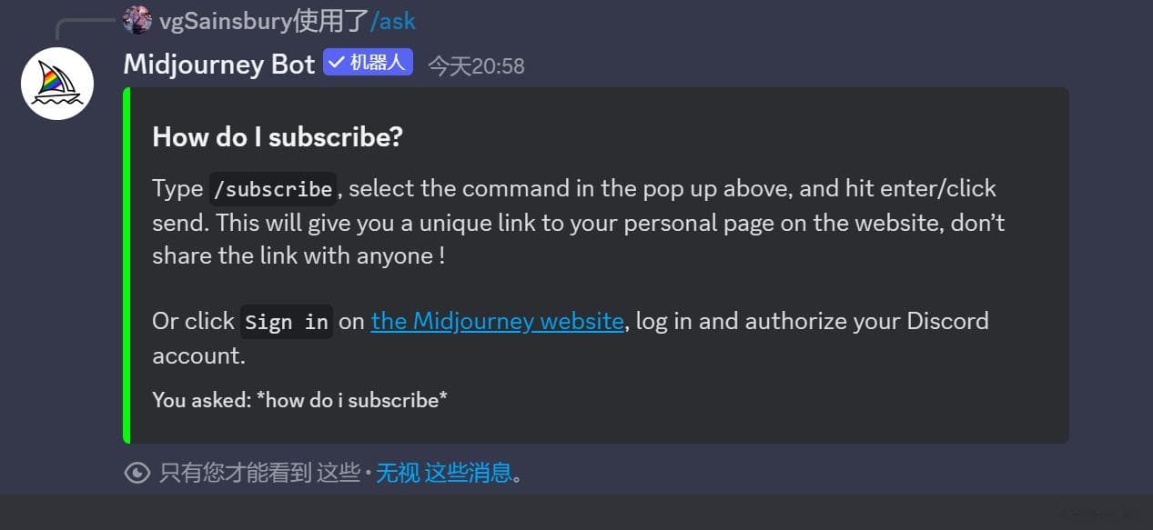 一文搞懂Midjourney的所有指令
