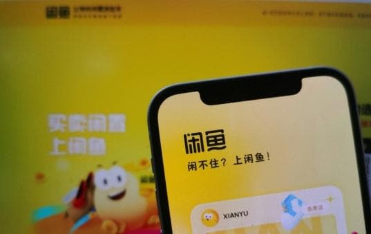 在闲鱼买东西有保障吗？全流程指南来了