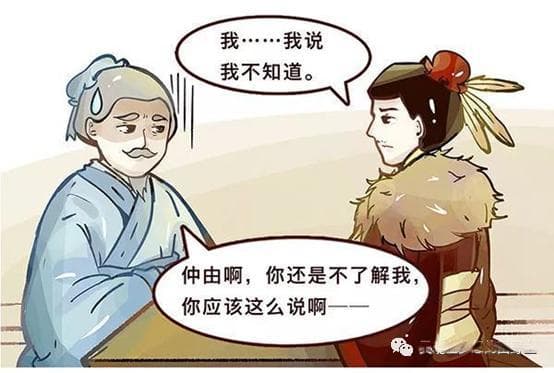 孔圣枕中丹：千年智慧方剂的传承与创新