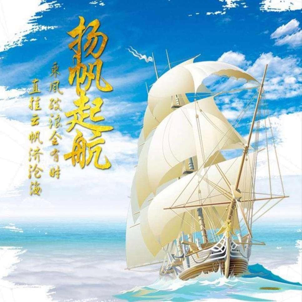 5首励志古诗词，愿你不负时光，成就自我