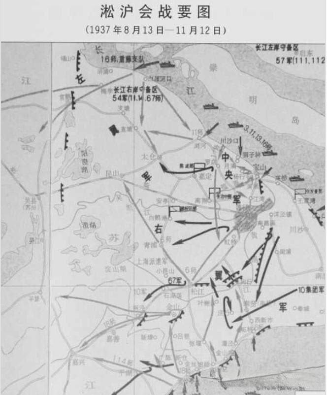以夷制夷：蒋介石发动淞沪会战的小策略